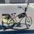 His and Hers EBikes 5 thumbnail