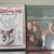 Lot Of 8 Family Movie Night DVD's Comedy-Drama-Misc.-New & Sealed 3 thumbnail