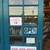 OC Music Store In Person Lessons - 25 Different Teachers! 10 thumbnail