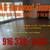 Hardwood Flooring- Refinishing-Repairs_Installation 3 thumbnail