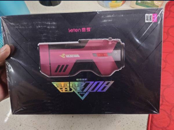 Cyberpunk Anime Onahole male toy 1