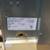 New Old Stock Undamaged Manitowoc SY1474C Ice Maker 5 thumbnail