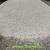 Aggregates,Sand,Topsoil,Mulch,ETC 7 thumbnail