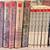 FRANK LLOYD WRIGHT BOOKS 27 TOTAL - TWO COMPLETE SET 3 thumbnail