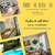 OPEN HOUSE TODAY! ONE BEDROOM SPECIALS! TOUR TODAY! 14 thumbnail