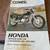 Honda Rebel 8 thumbnail