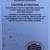 Pace Fume Extractor, ARM EVAC 250 AE250 10 thumbnail