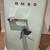 New - Smeg Mini Fridge 1 thumbnail