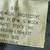 NEW VINTAGE ARMY / NATO PROTECTIVE SUIT HOOD JACKET COAT PARKA 8 thumbnail