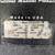 1990s Fulltone deja vibe 5 thumbnail