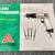 Air Hammer 1 thumbnail