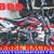 NEW 125cc ATV'S WITH REVERSE $1000 OFF 20 thumbnail