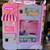 Cotton candy vending machine 1 thumbnail