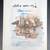 ZAO WOU - KI artist book 1948 - 1952 albin michel 1 thumbnail