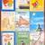 Children's reading and activity books 1 thumbnail
