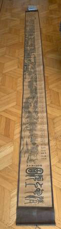 Chinese Scroll painting 1