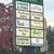 RESTAURANT FOR SALE 8 thumbnail