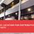 Shared Professional Office Space – Marine Landing / Marine Drive SkyTr 2 thumbnail