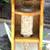 HANDCRAFTED SOLID PINE AND RED CEDAR BIRDFEEDER 2 thumbnail
