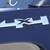 2017 GMC Sierra 2500HD SLT 4x4 4dr Crew Cab LB 7 thumbnail