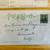 15) ANTIQUE EMBOSSED CHRISTMAS POSTCARDS #2 15 thumbnail