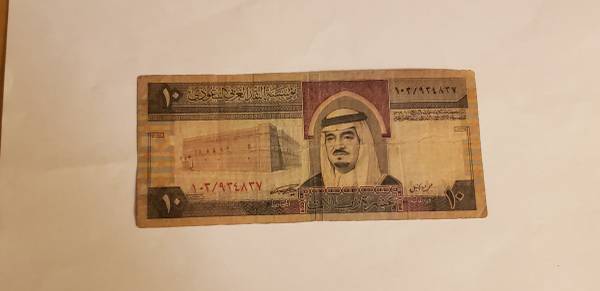 world banknotes--saudi arabia 1