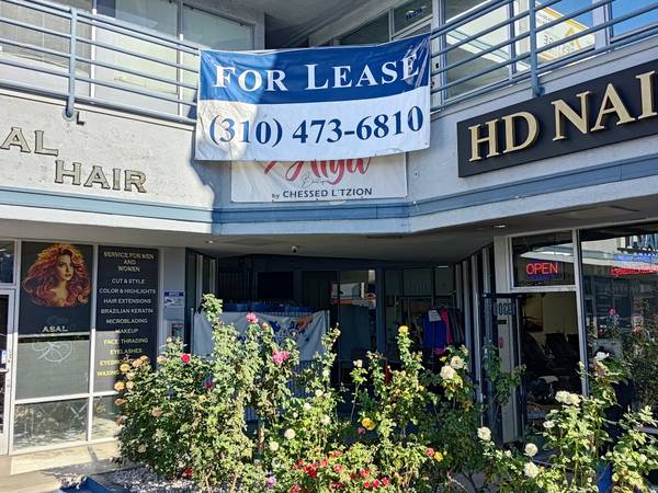 Retail Space For Rent 1