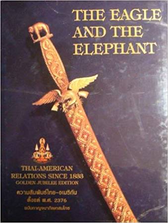 The Eagle and the Elephant - (limited publication) 1