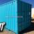 10 20 40 45 ft Shipping Containers Storage Cargo Container Shed Sheds 19 thumbnail