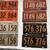 Illinois license plates, vintage 3 thumbnail
