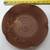 Asian Pottery Bowl/Plate w/Gold Trim & Rough Texture. Make offer! 1 thumbnail