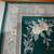 Beautiful Asian Rug 12Ft x 8 Ft 10 thumbnail