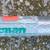 Fishing net Frabill "Sportsman" 55" x 20" salmon/trout size EXCELLENT 2 thumbnail