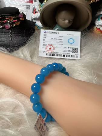 China Agate with certificate 1