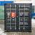 20ft Side Opening Shipping Container  One Trip 7 thumbnail
