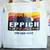Protein Pit-Stop ( 1 Ton ) - Eppich Grain INC. 4 thumbnail