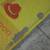 Play Mat- 4 ft+ x 6 ft.+ with Dinosaurs 12 thumbnail