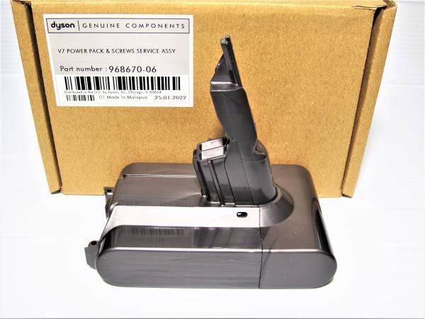 Dyson V7 Power Pack & Screw Assy 本体 New Dyson V7 Genuine OEM Vacuum Cleaner Battery - appliances - by