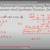 Online Math Tutor Algebra-Calculus 1 24 thumbnail