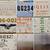 QSL Cards (22) in the set. ALL are Vintage 2 thumbnail