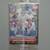 Unopened Sports Cards Packs 7 thumbnail