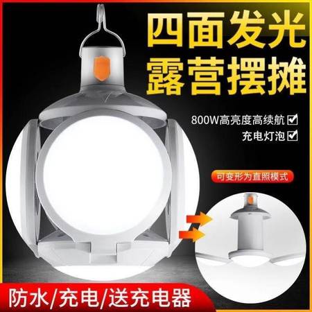 SM-244 Solar Lotus LED Light, 5 Modes, powered by Solar Cell or USB 1