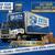 Los Angeles Movers – Serving ALL LA County (Same Day Available) 1 thumbnail