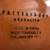 Pottery Barn Sausalito Wide Rimmed bowls dinnerware TOFFEE Terra Cotta 4 thumbnail
