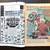 Superboy and the Legion of Super-Heroes #243.  DC Comics Sept 1978 4 thumbnail