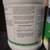 2 Gallons Delete Stable Silicone Emulision Defoamer 5 thumbnail