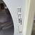Clothes dryer - drying machine 9 thumbnail