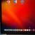 MacBook Pro 13 Inch 2017 2.3 GHz Dual Core Intel Core I5 8 GB Ram & 126 GB SSD 9 thumbnail