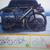 BRAND NEW IN BOX MAXXHAUL 2-BIKE RACK MODEL 50025 4 thumbnail