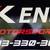2009 Dodge Challenger SE Sport Coupe 22 thumbnail